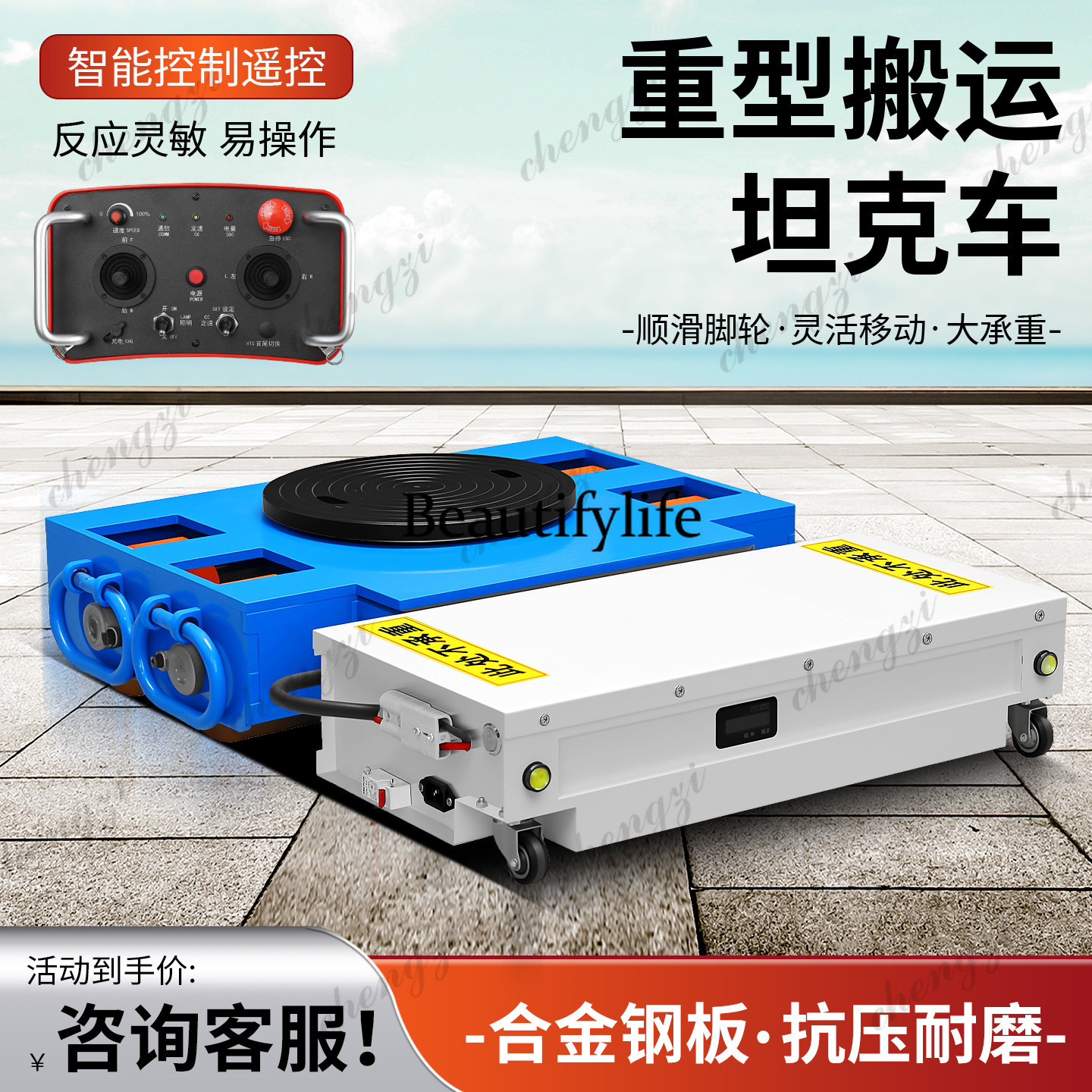 SS81 electric tank truck tract – Universal Remote Control recenzja i cena